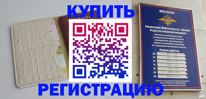 форма 3 в Опочке